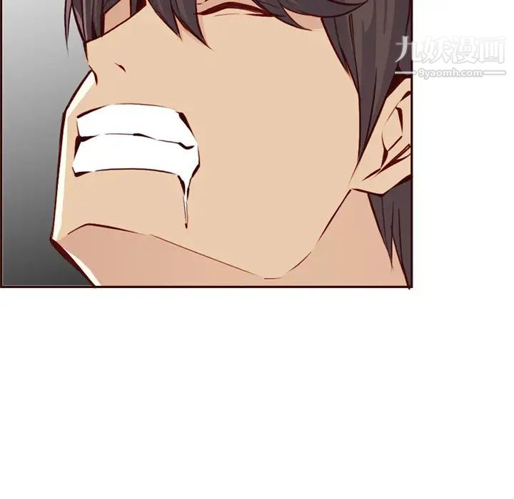 妈妈是女大学生第84话