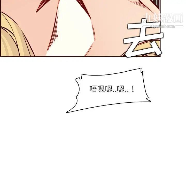 妈妈是女大学生第84话