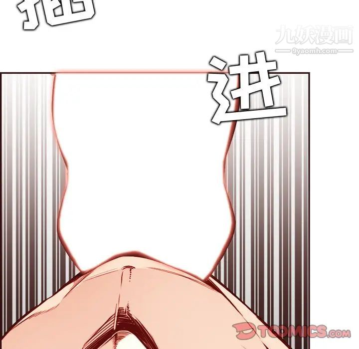 妈妈是女大学生第84话