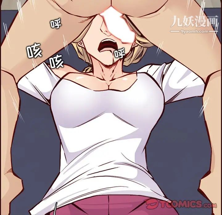 妈妈是女大学生第84话