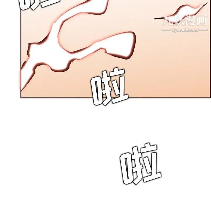 妈妈是女大学生第84话