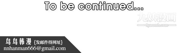 妈妈是女大学生第84话