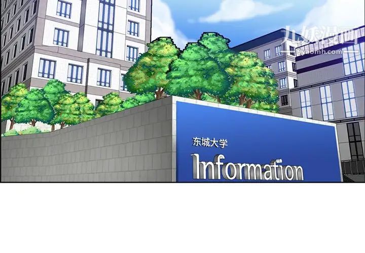 妈妈是女大学生第85话