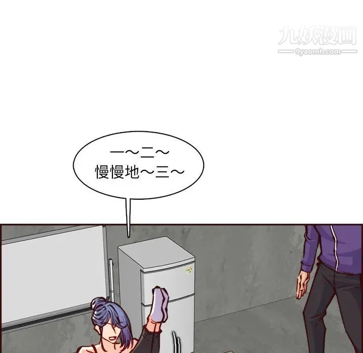 妈妈是女大学生第85话