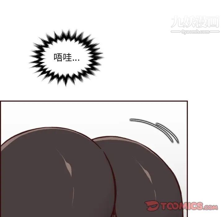 妈妈是女大学生第85话