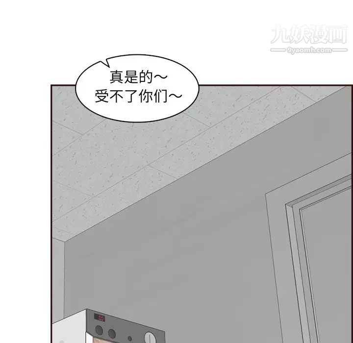 妈妈是女大学生第85话