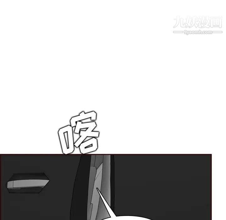 妈妈是女大学生第85话