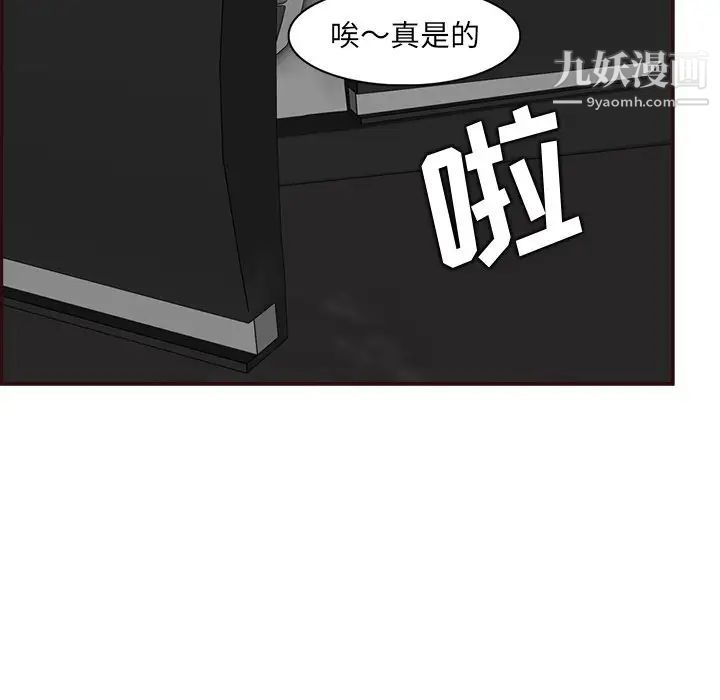 妈妈是女大学生第85话