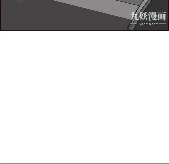 妈妈是女大学生第85话