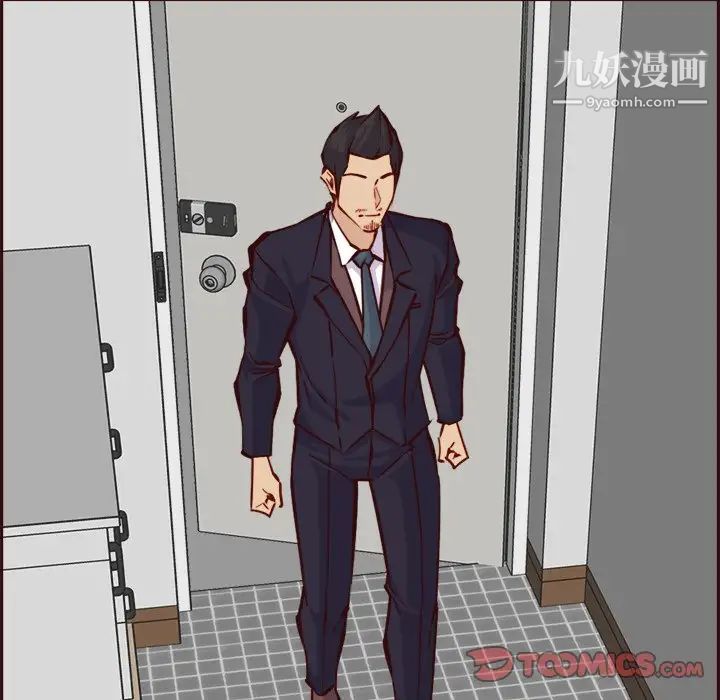 妈妈是女大学生第85话