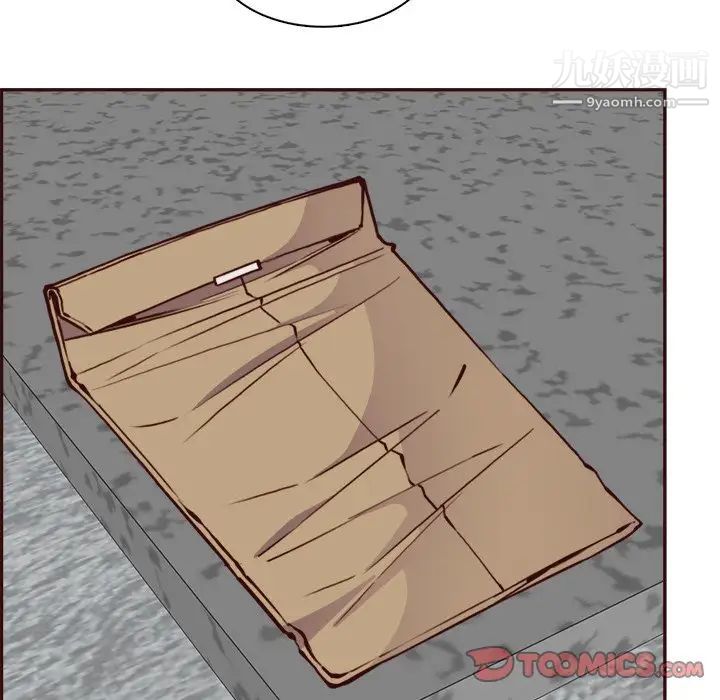 妈妈是女大学生第85话