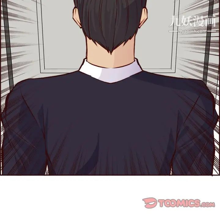 妈妈是女大学生第85话