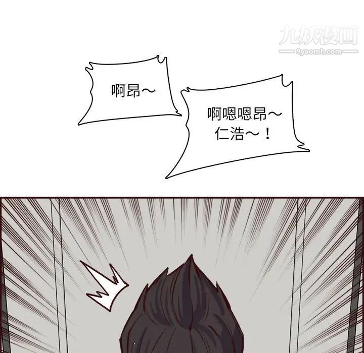 妈妈是女大学生第85话