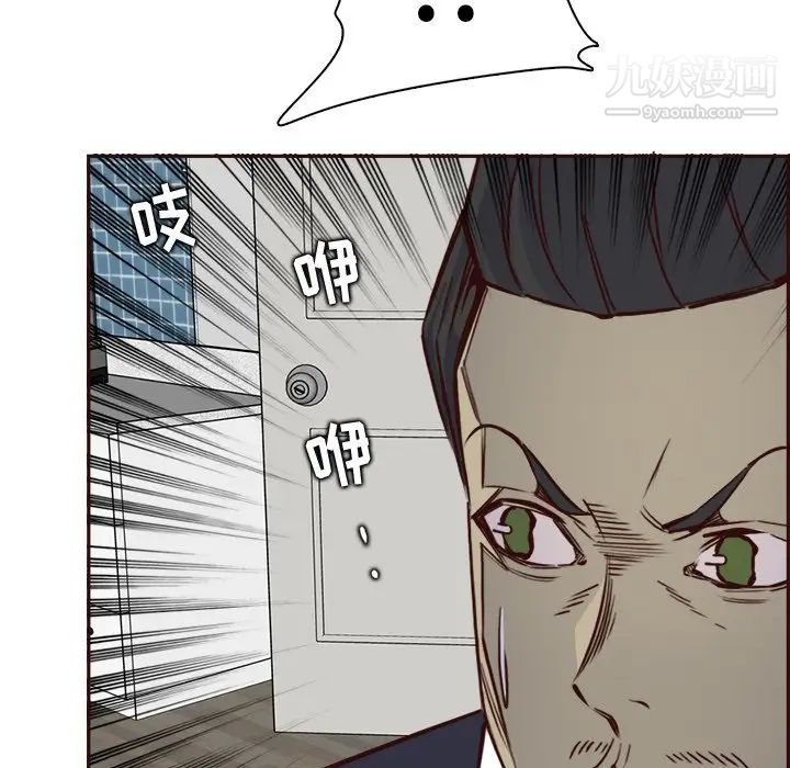 妈妈是女大学生第85话