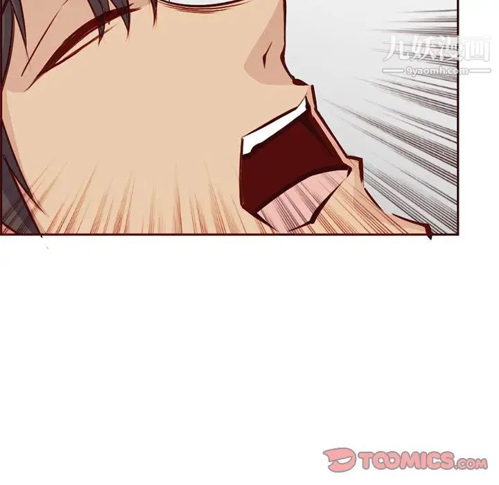 妈妈是女大学生第86话