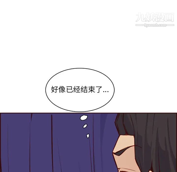 妈妈是女大学生第86话