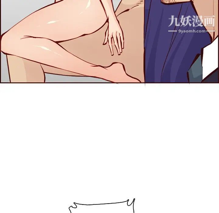 妈妈是女大学生第86话