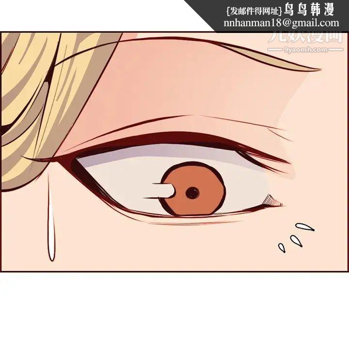 妈妈是女大学生第86话