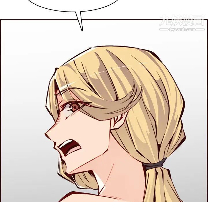 妈妈是女大学生第86话