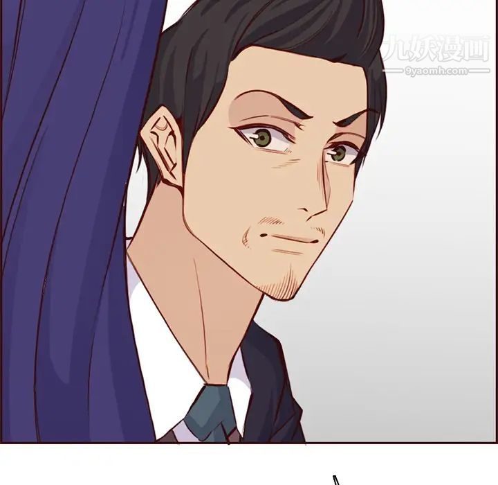 妈妈是女大学生第86话