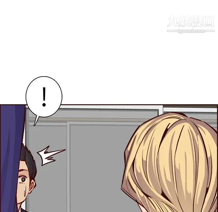 妈妈是女大学生第86话