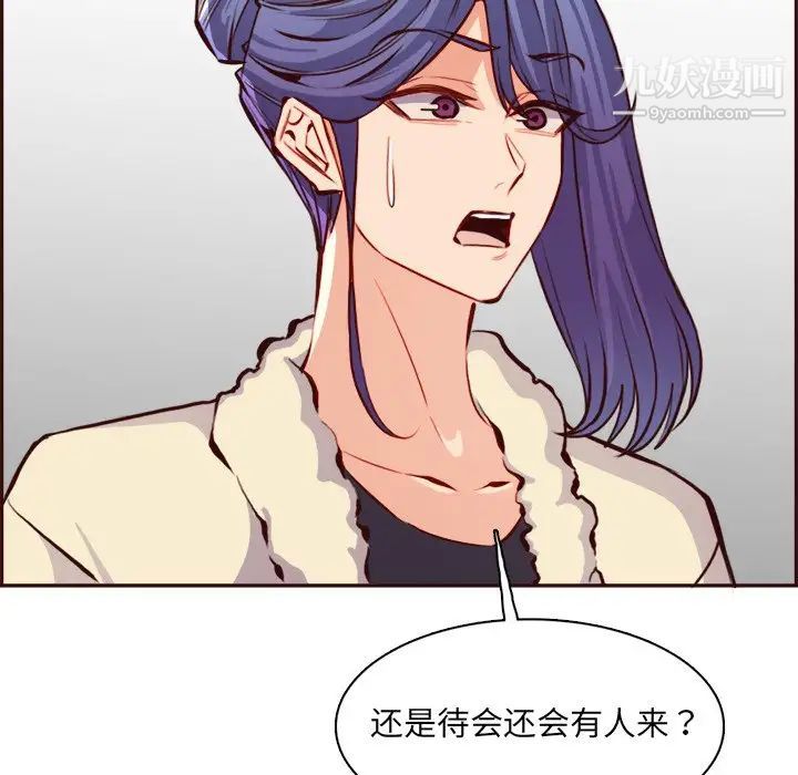 妈妈是女大学生第86话