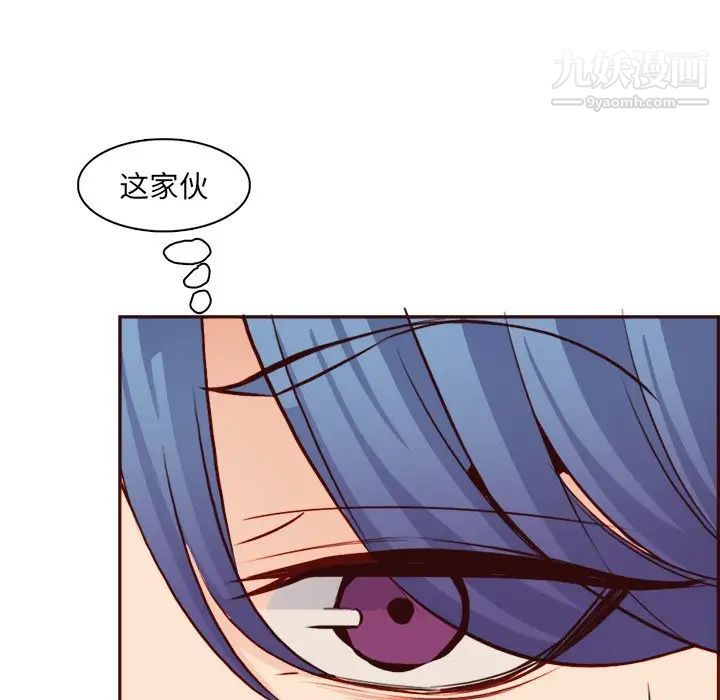 妈妈是女大学生第86话