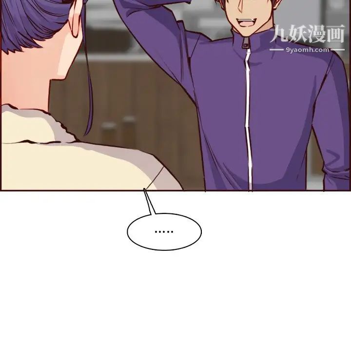 妈妈是女大学生第86话