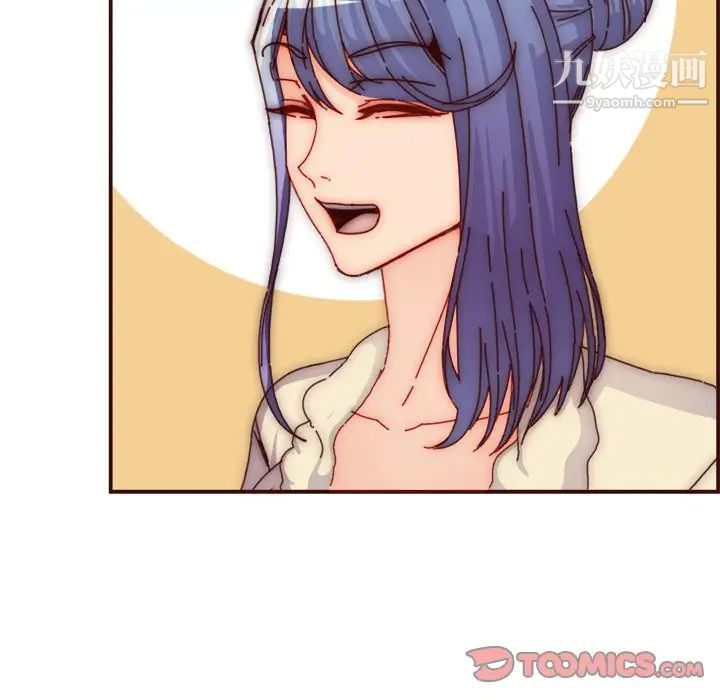 妈妈是女大学生第86话