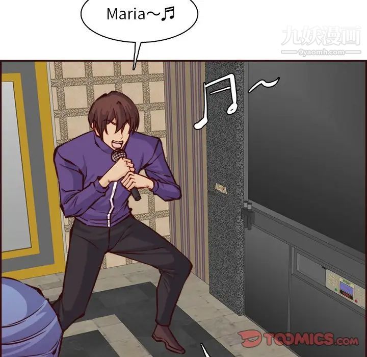 妈妈是女大学生第86话