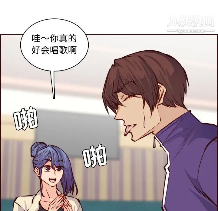 妈妈是女大学生第86话