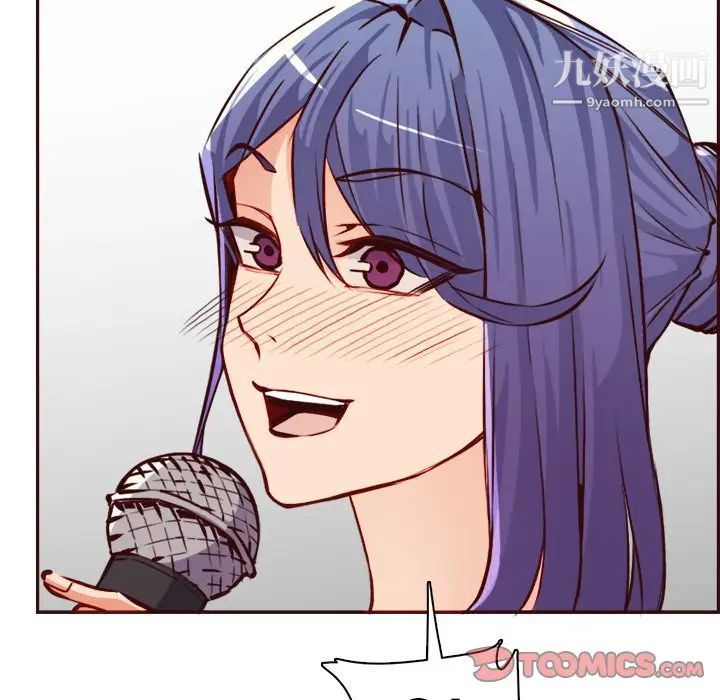 妈妈是女大学生第86话