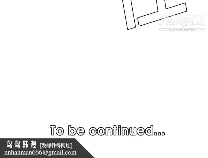 妈妈是女大学生第86话