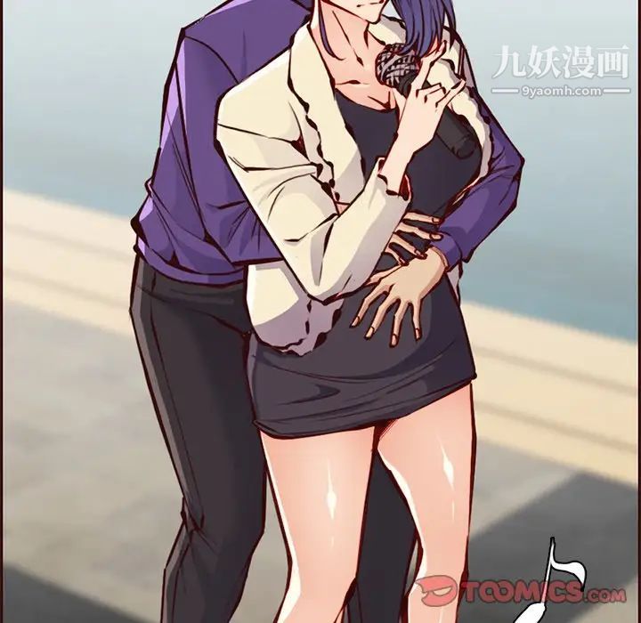 妈妈是女大学生第87话