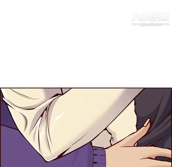 妈妈是女大学生第87话