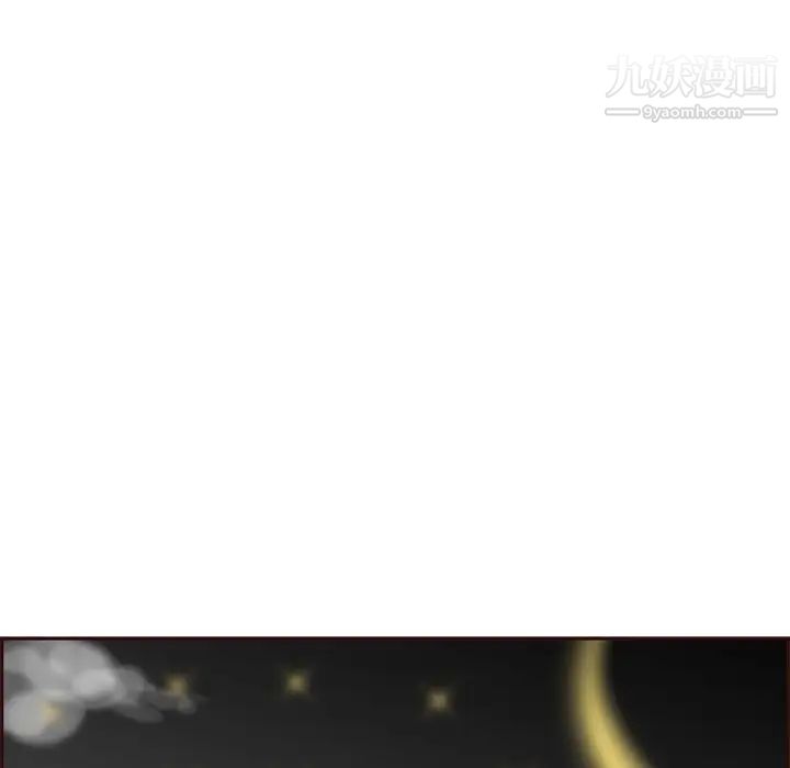 妈妈是女大学生第87话