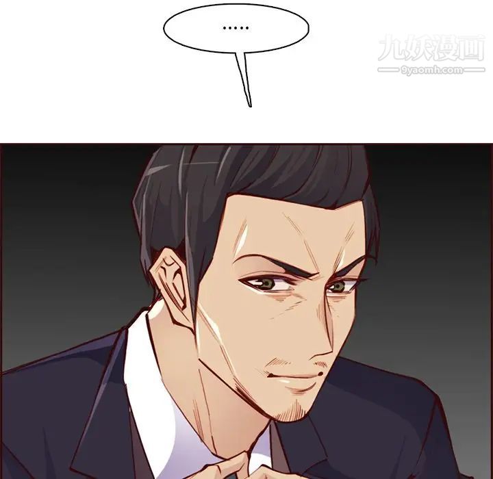 妈妈是女大学生第87话