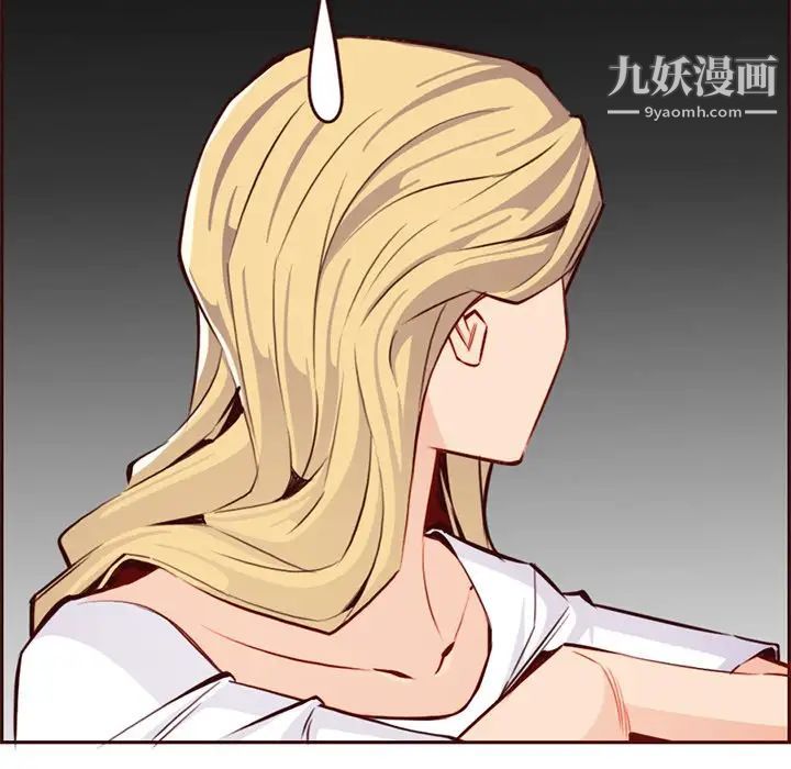 妈妈是女大学生第87话