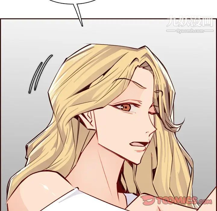 妈妈是女大学生第87话