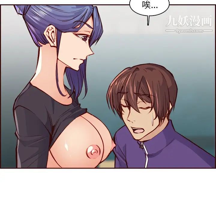 妈妈是女大学生第87话