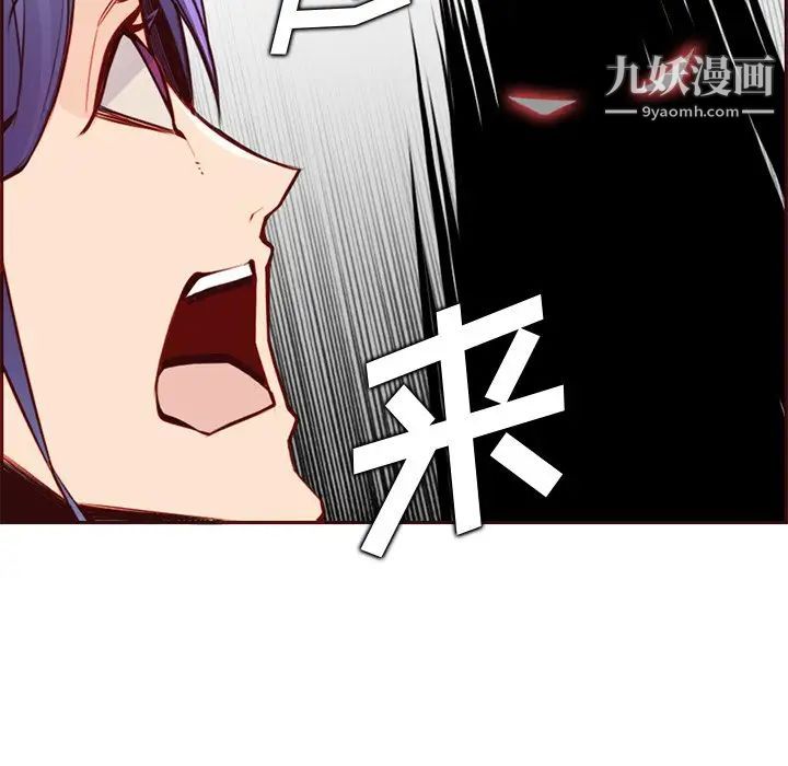 妈妈是女大学生第87话