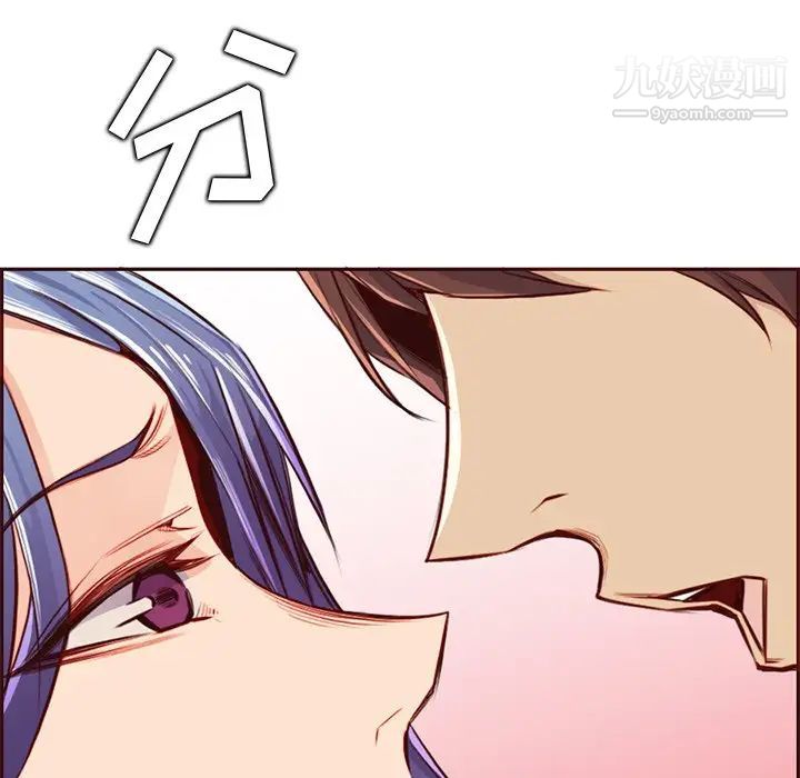 妈妈是女大学生第87话