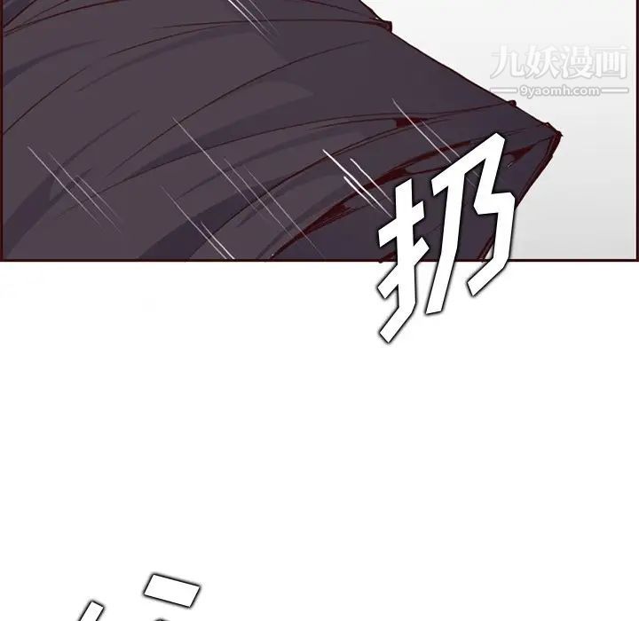 妈妈是女大学生第88话