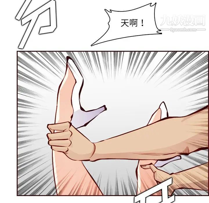 妈妈是女大学生第88话