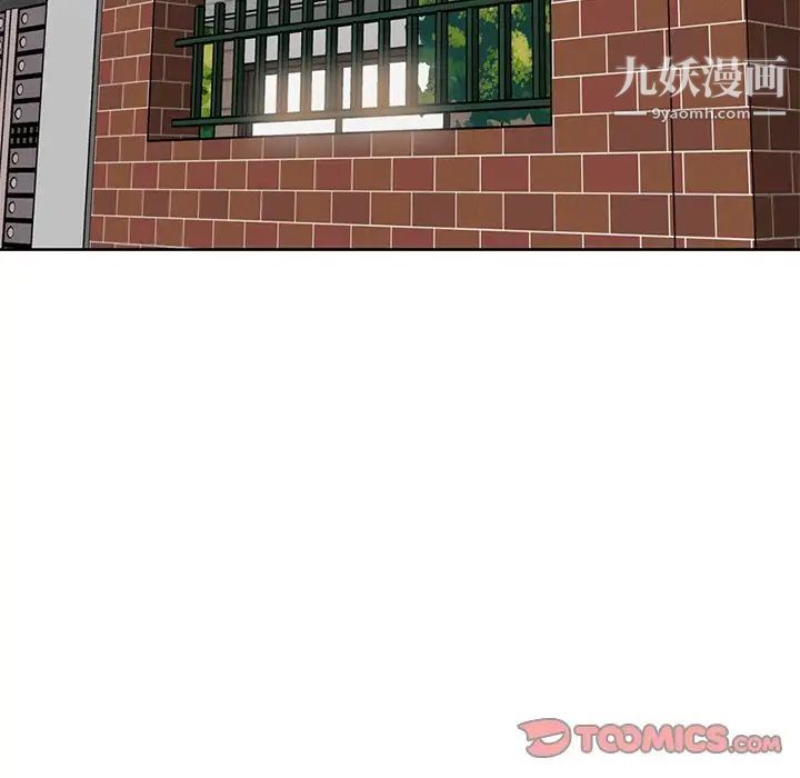 妈妈是女大学生第88话