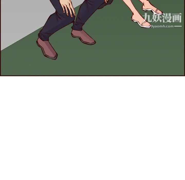 妈妈是女大学生第88话