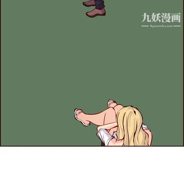 妈妈是女大学生第88话