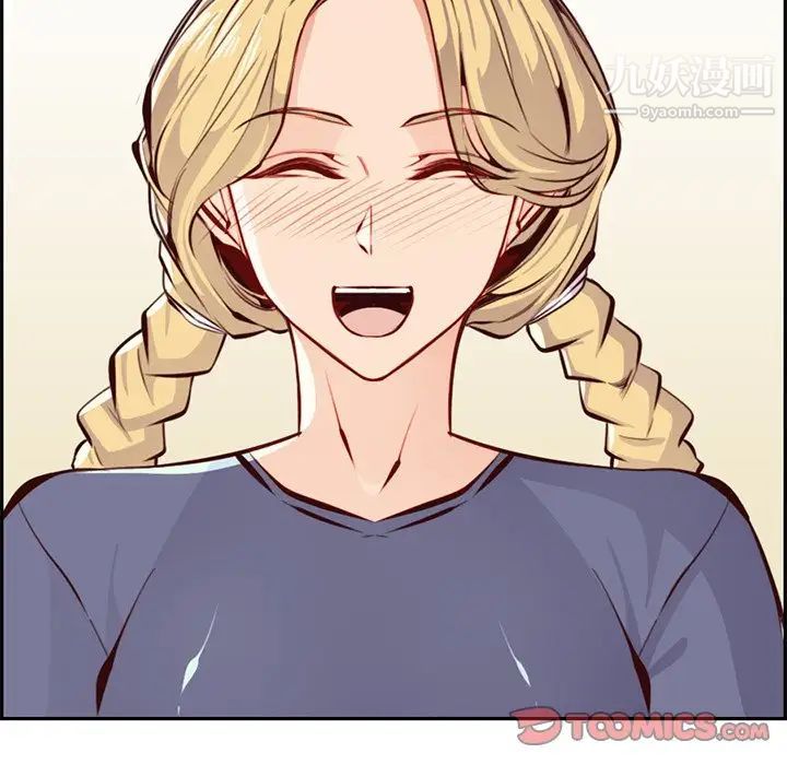 妈妈是女大学生第89话