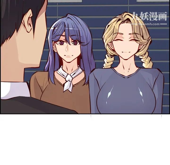 妈妈是女大学生第89话