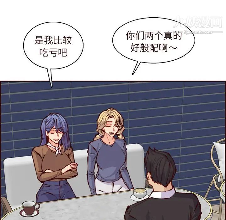 妈妈是女大学生第89话